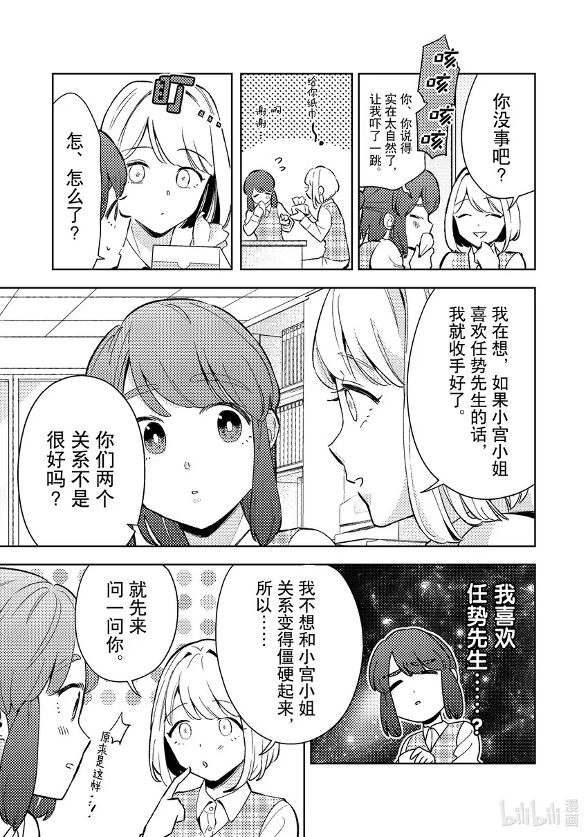 9 9 第5页