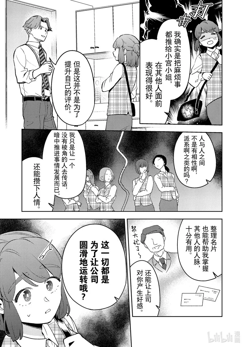 9 9 第7页