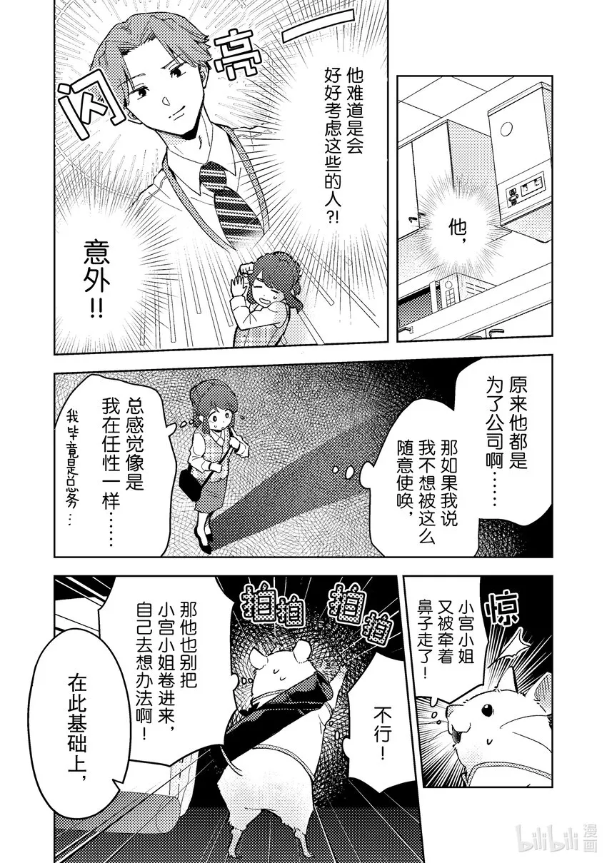 9 9 第8页