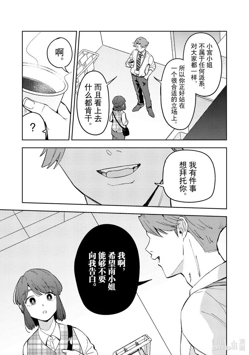 9 9 第9页