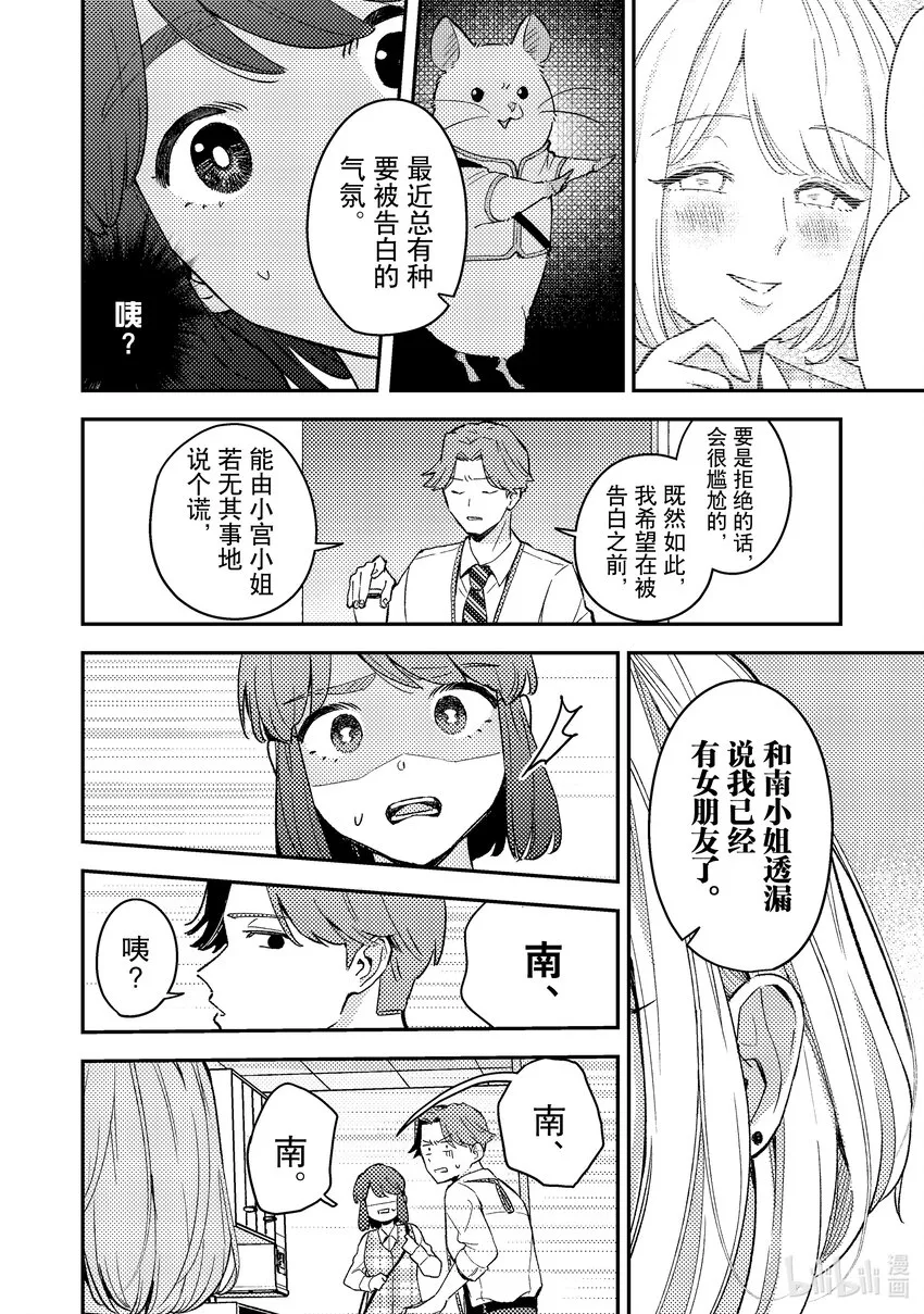 9 9 第10页