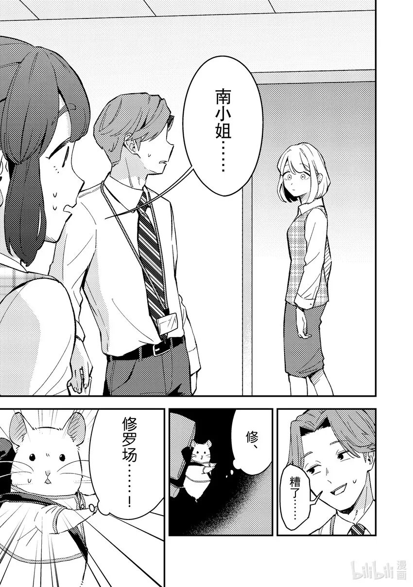 9 9 第11页