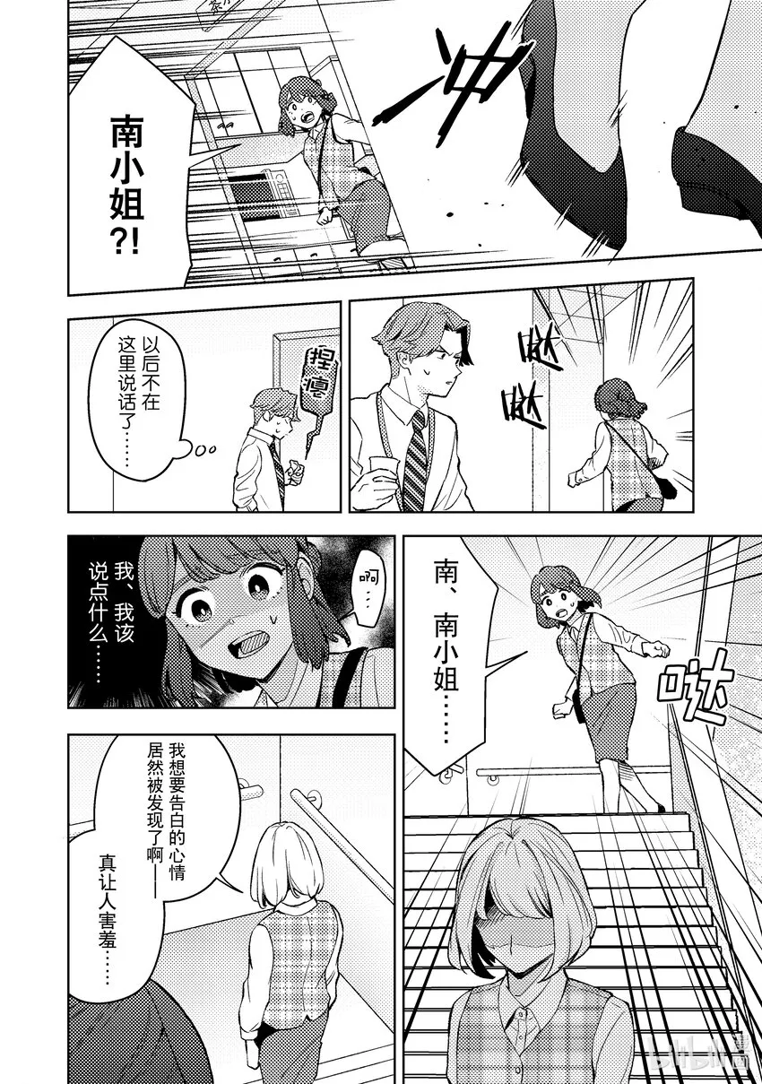 9 9 第12页