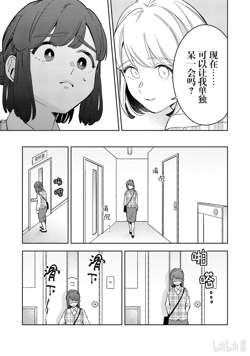 9 9 第13页