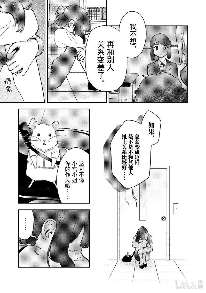 9 9 第15页