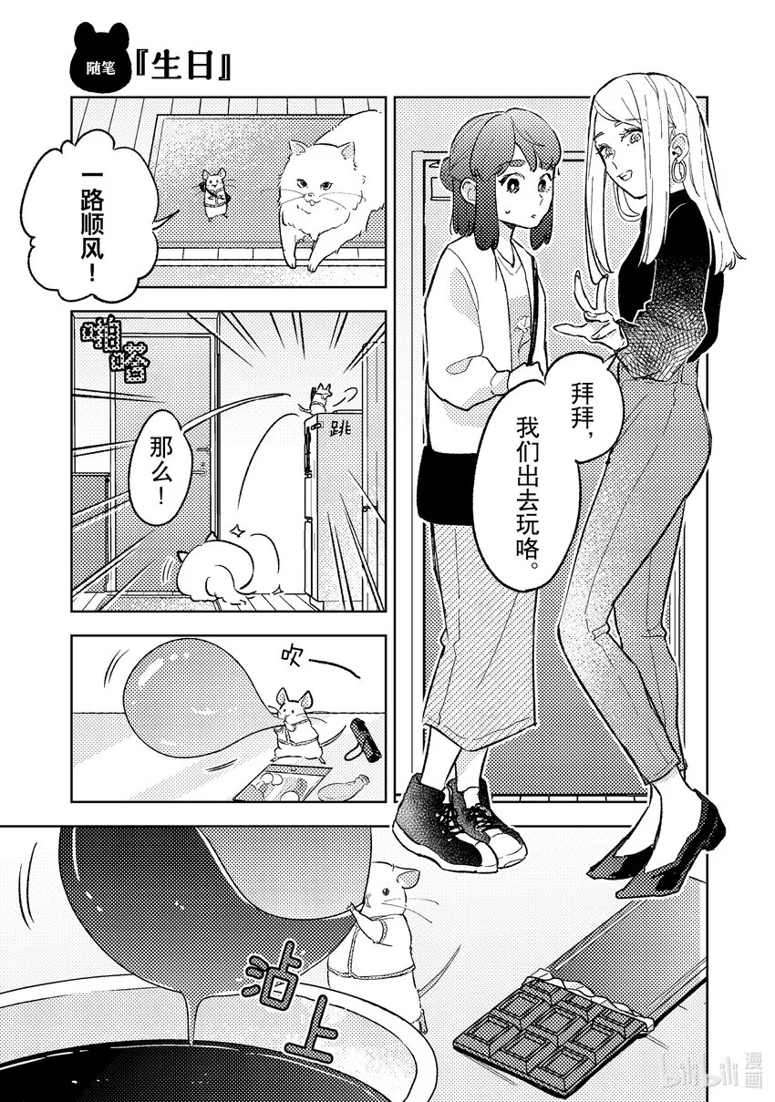 9 9 第17页