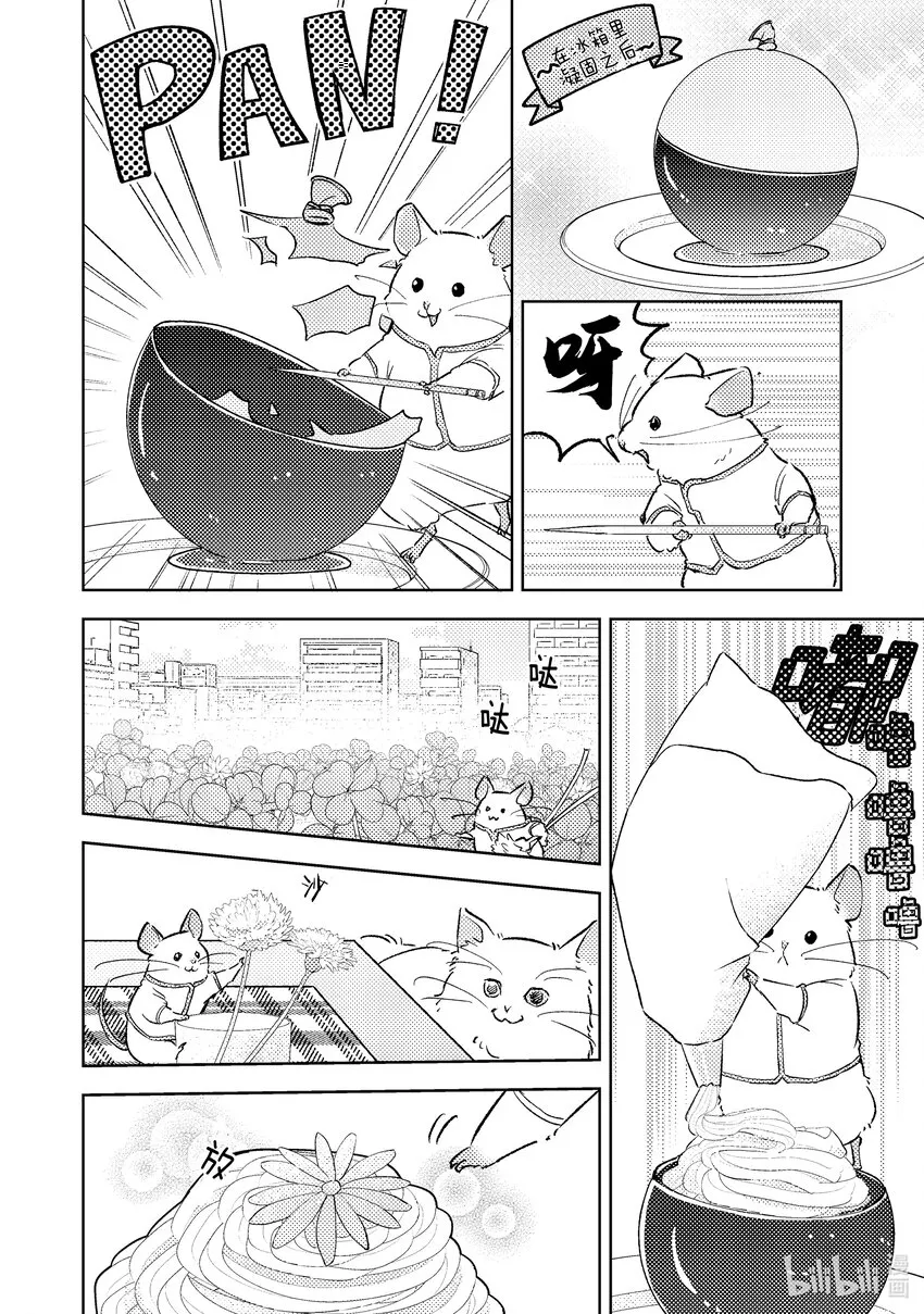 9 9 第18页