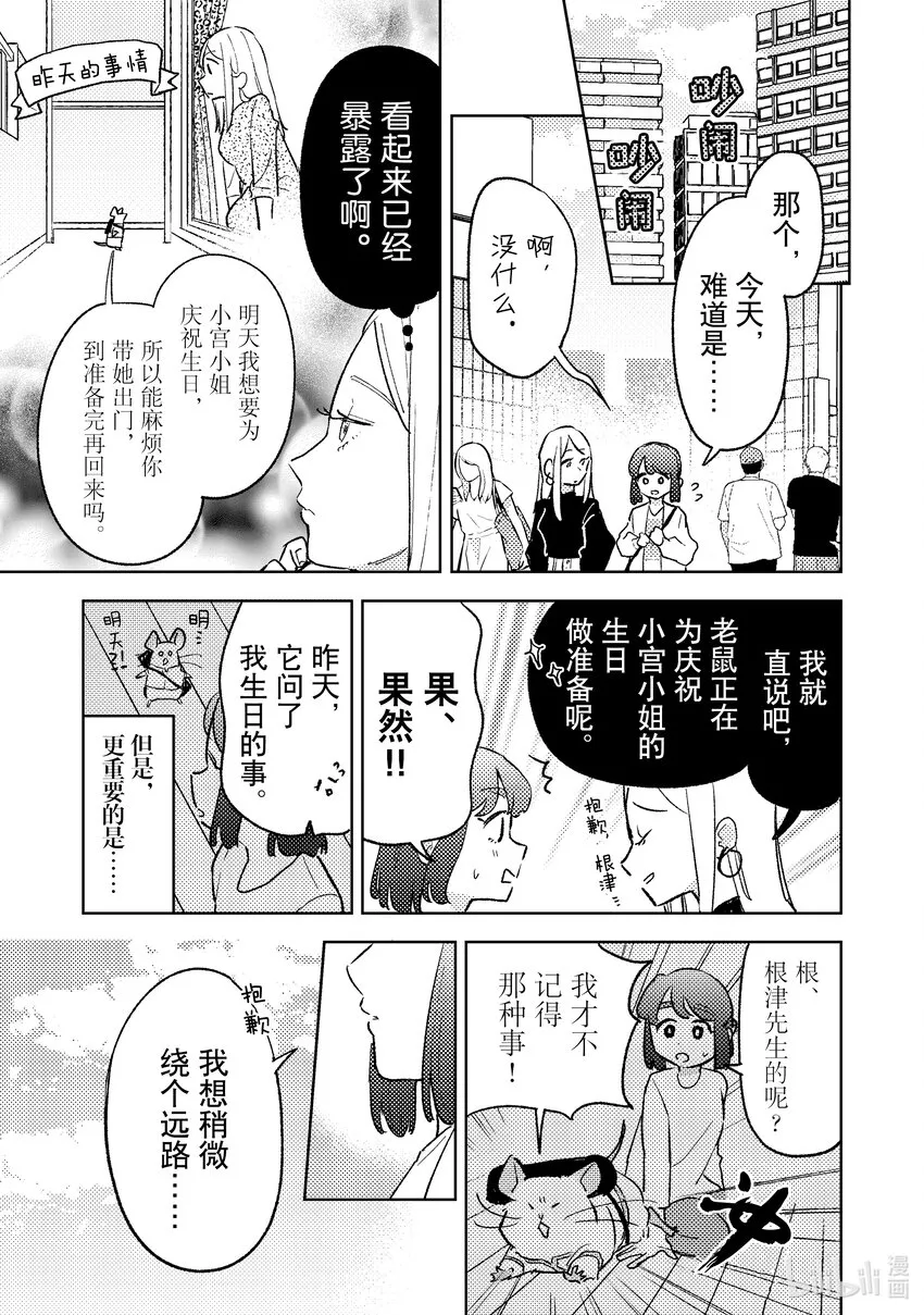 9 9 第19页