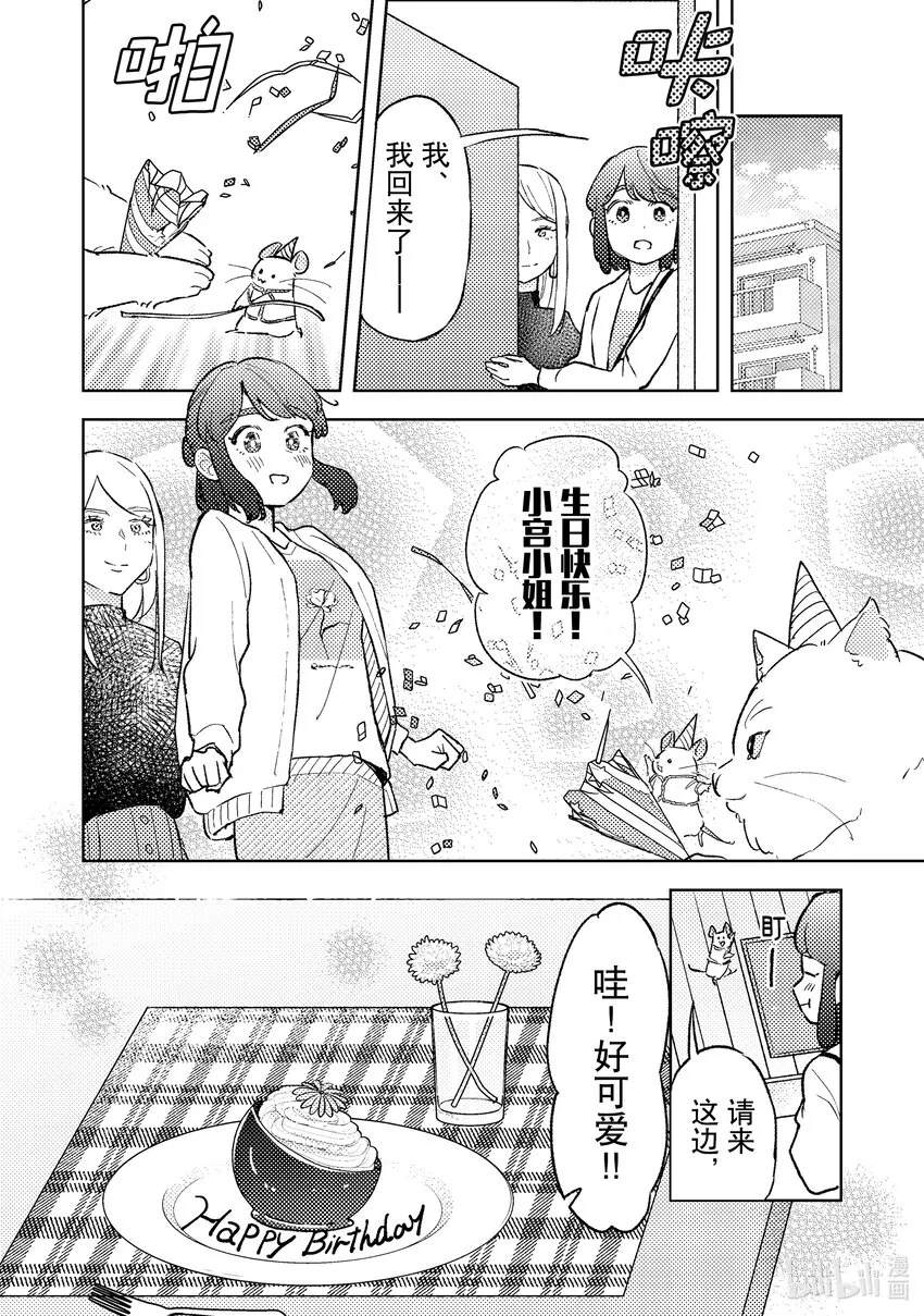 9 9 第20页