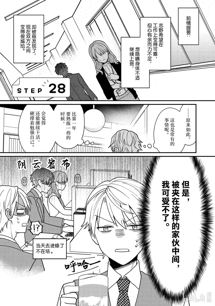 28 28 第1页