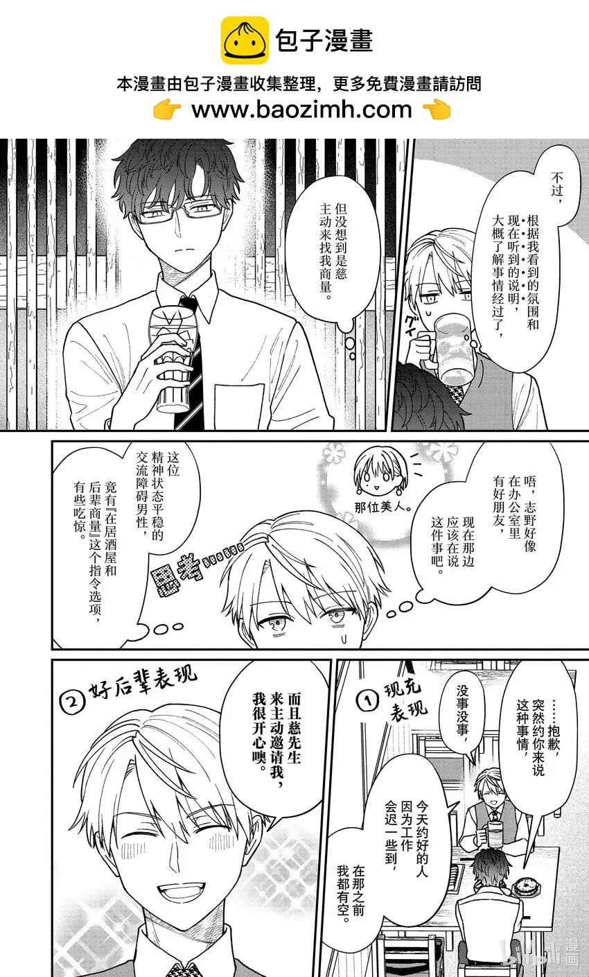 28 28 第2页