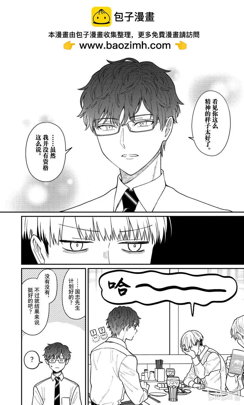 30 30 第2页