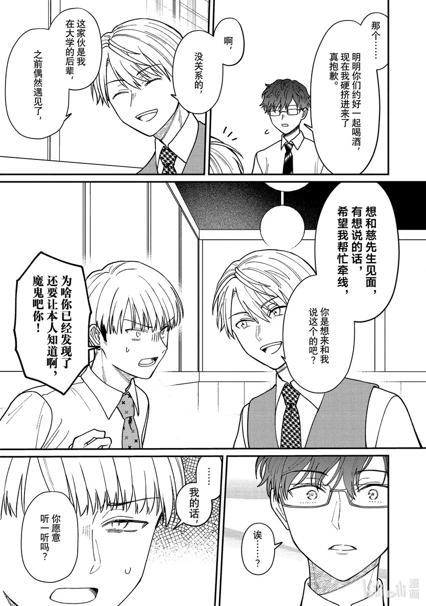 30 30 第3页