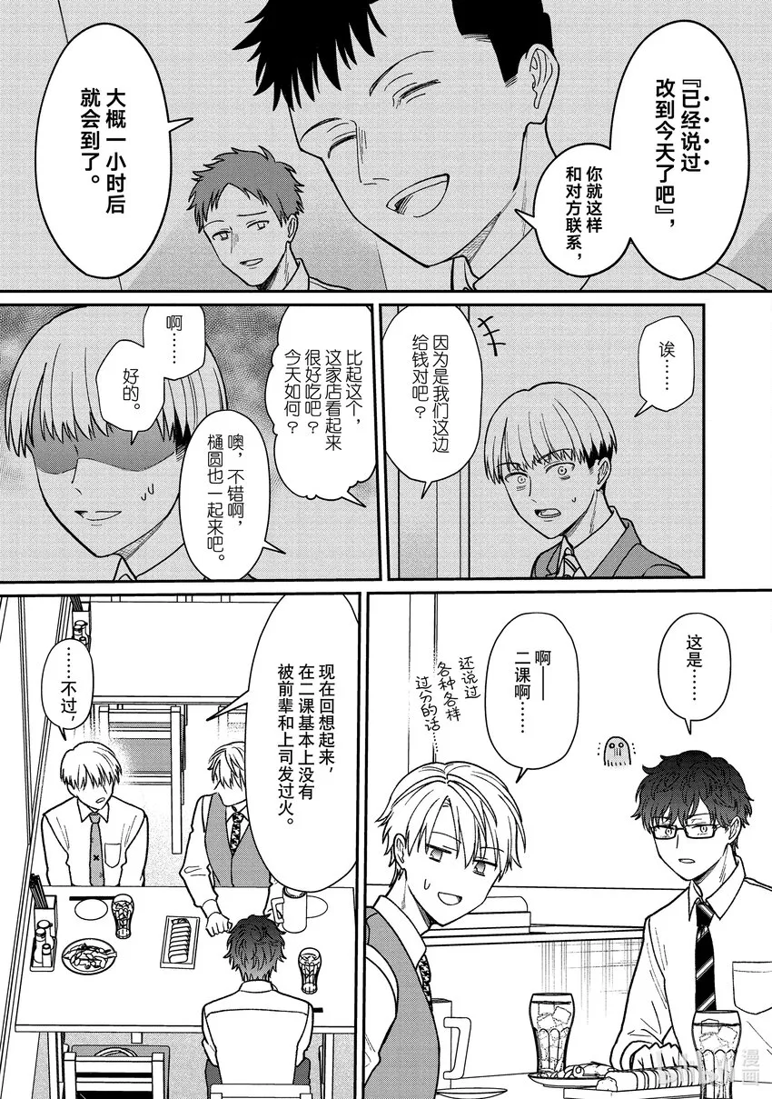 30 30 第5页