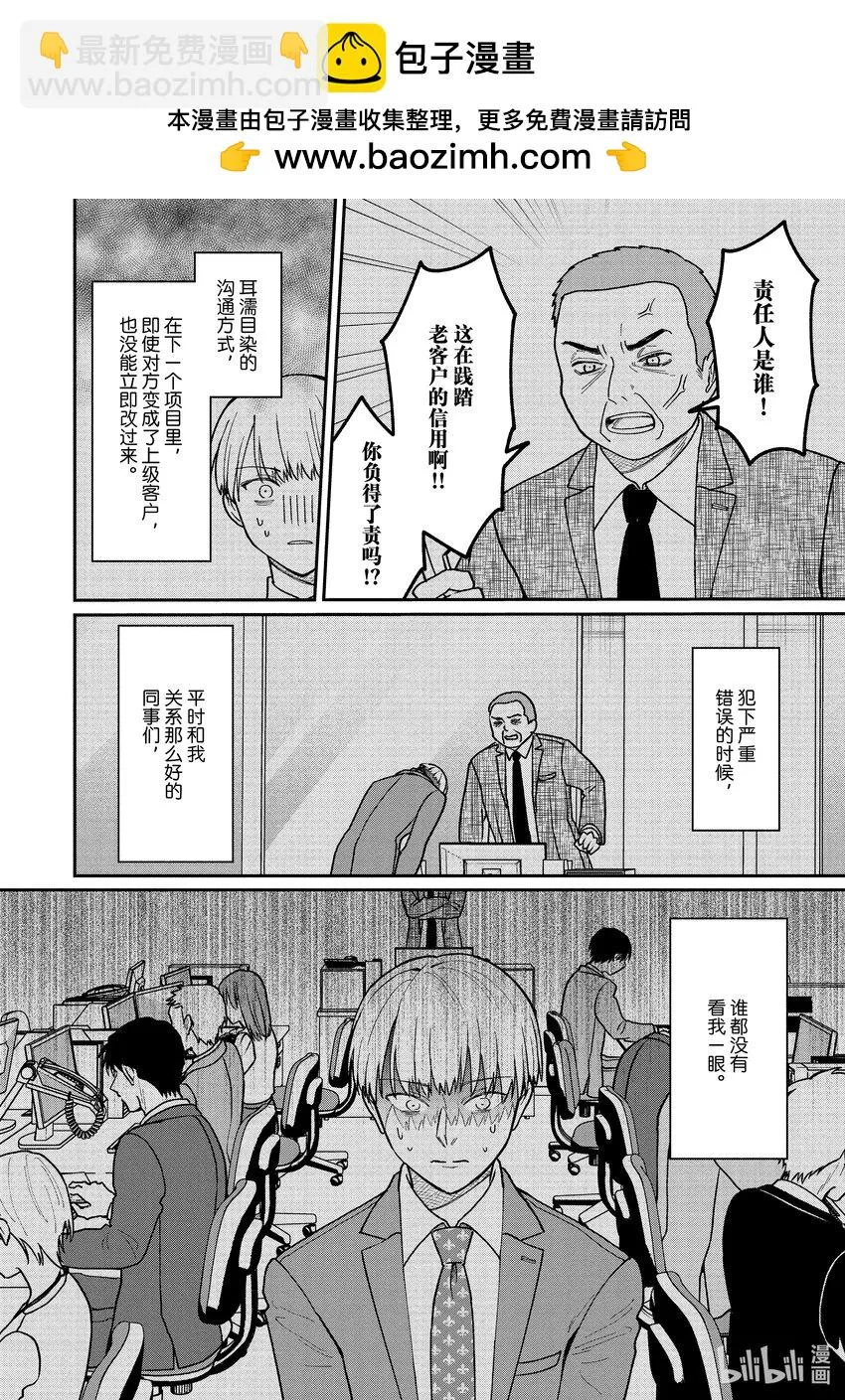 30 30 第6页