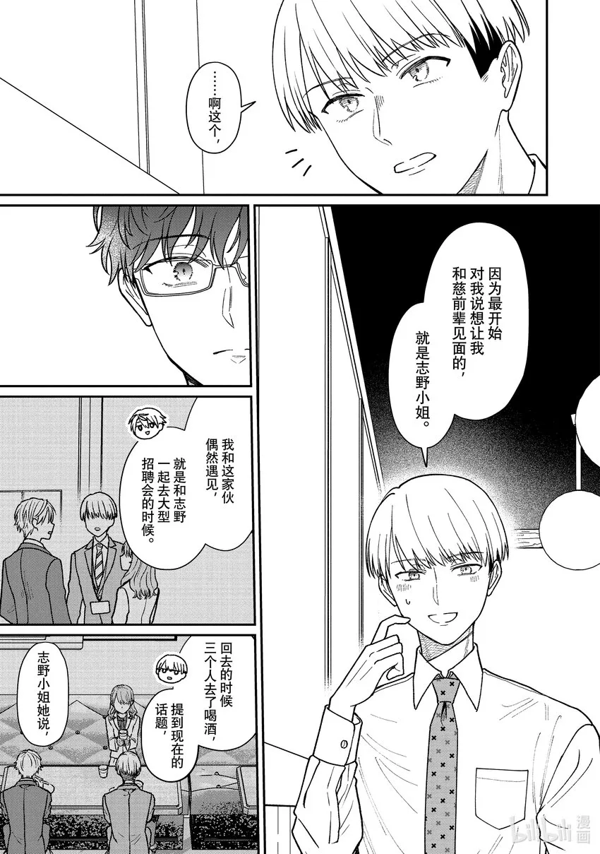 30 30 第9页
