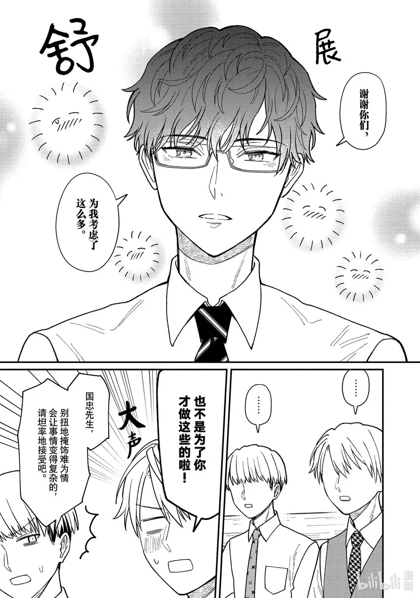 30 30 第11页