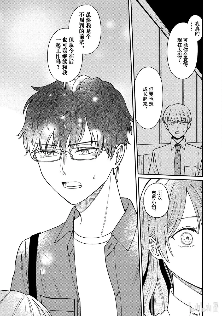 32 32 第9页