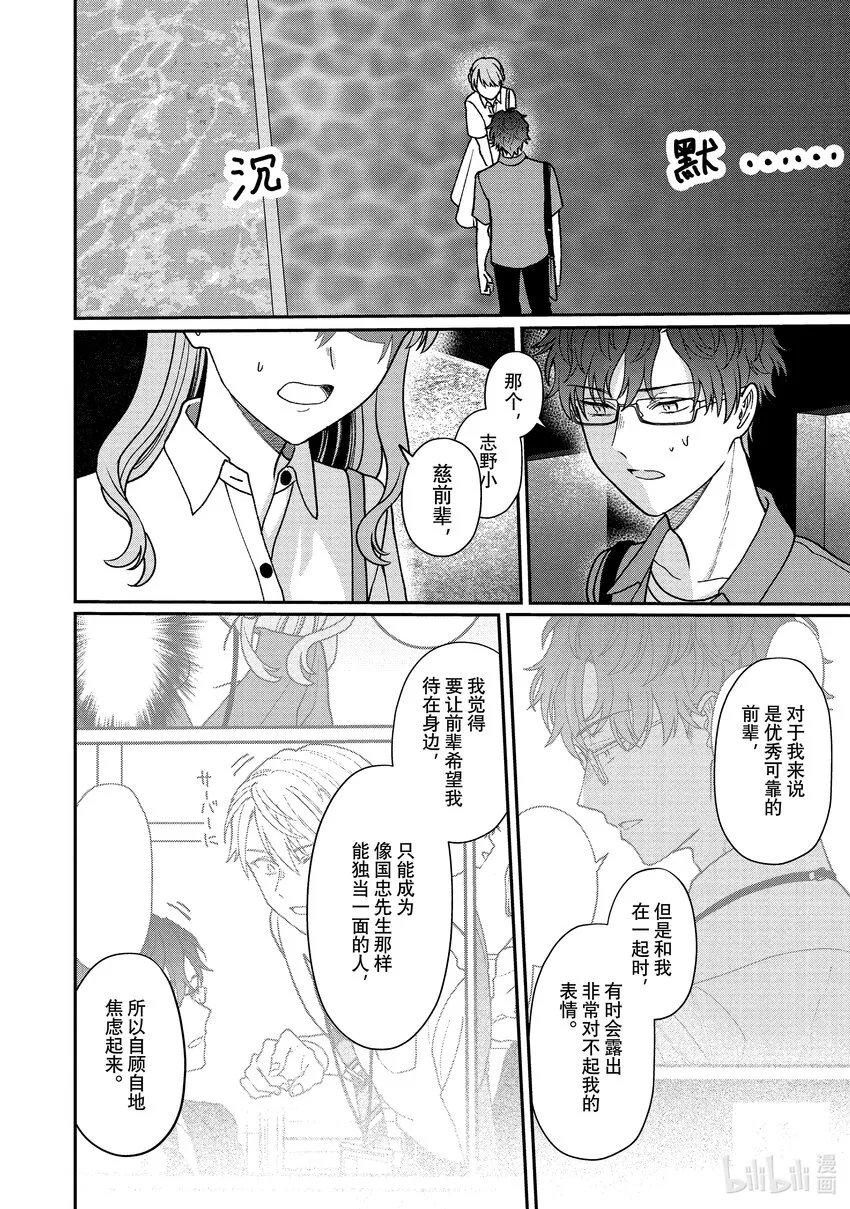 32 32 第10页