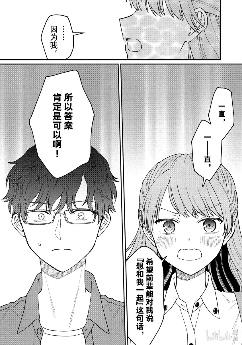 32 32 第11页