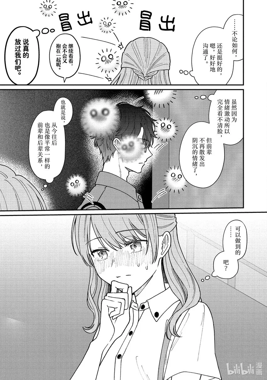 32 32 第13页