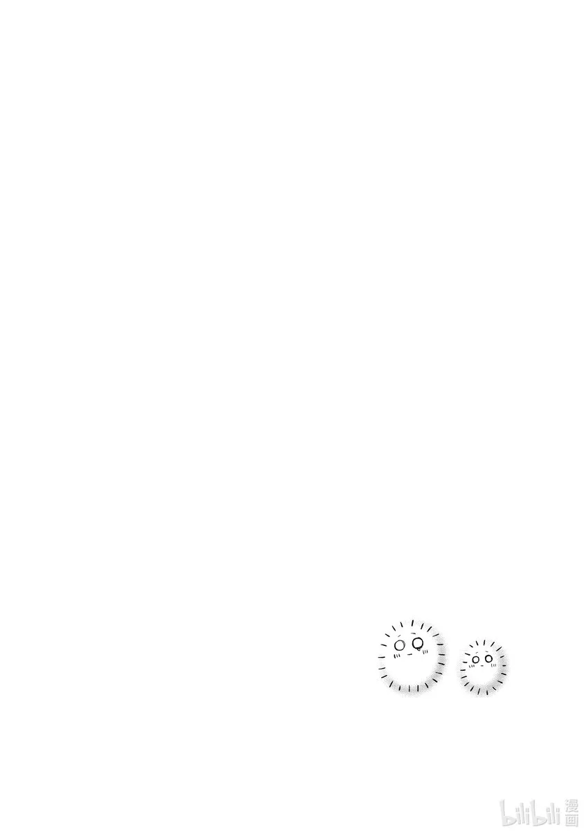 附錄 下班後三人一起去購物的故事 第15页