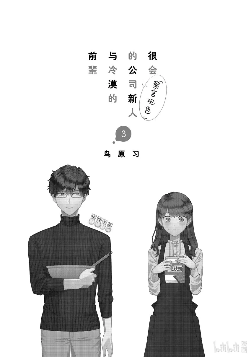 33 33 第4页