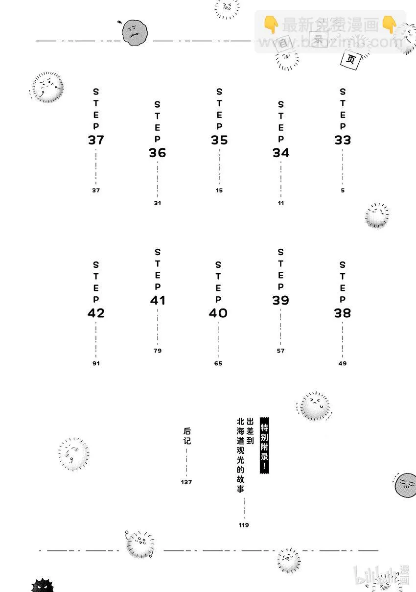 33 33 第5页