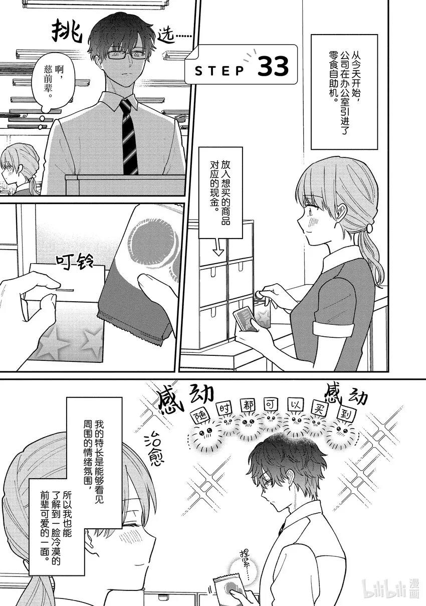 33 33 第6页