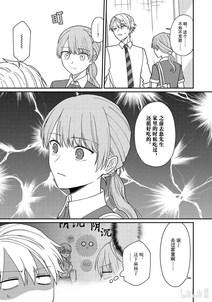 33 33 第8页