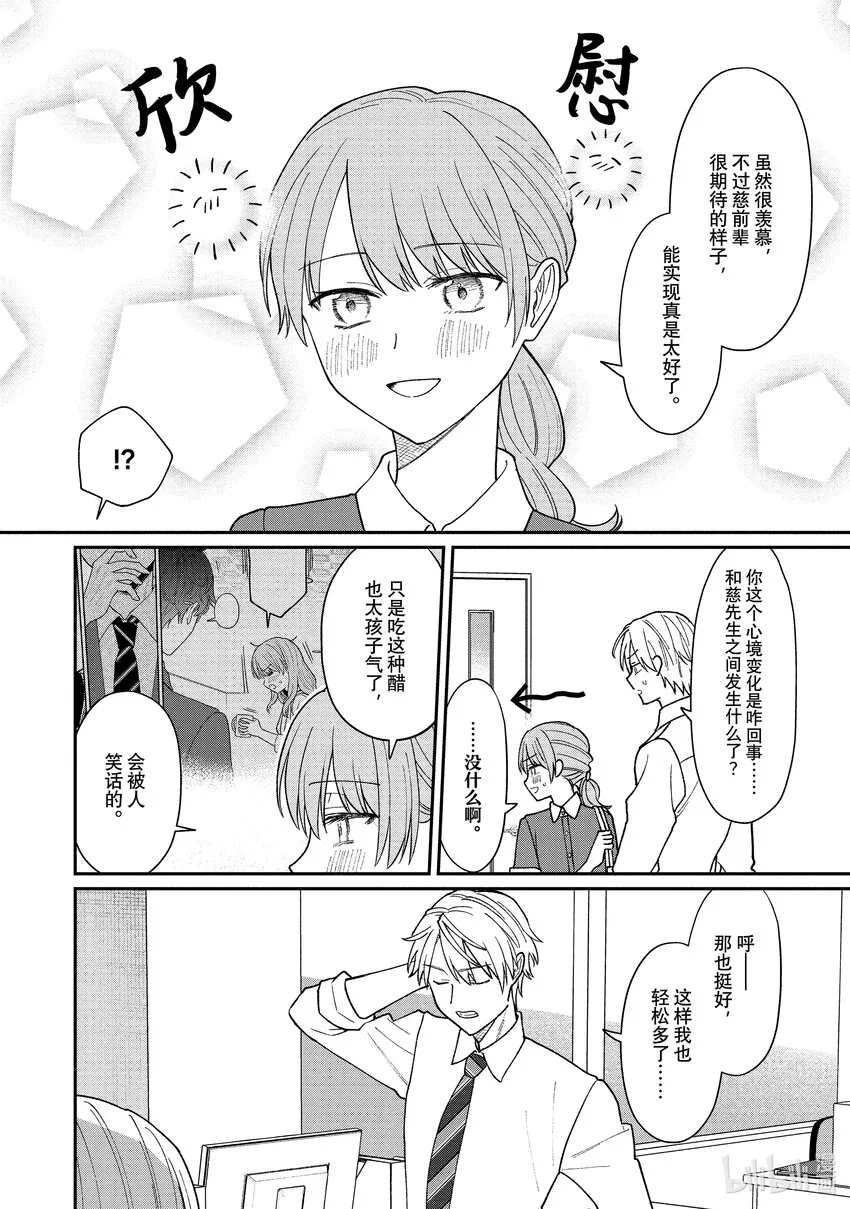 33 33 第9页