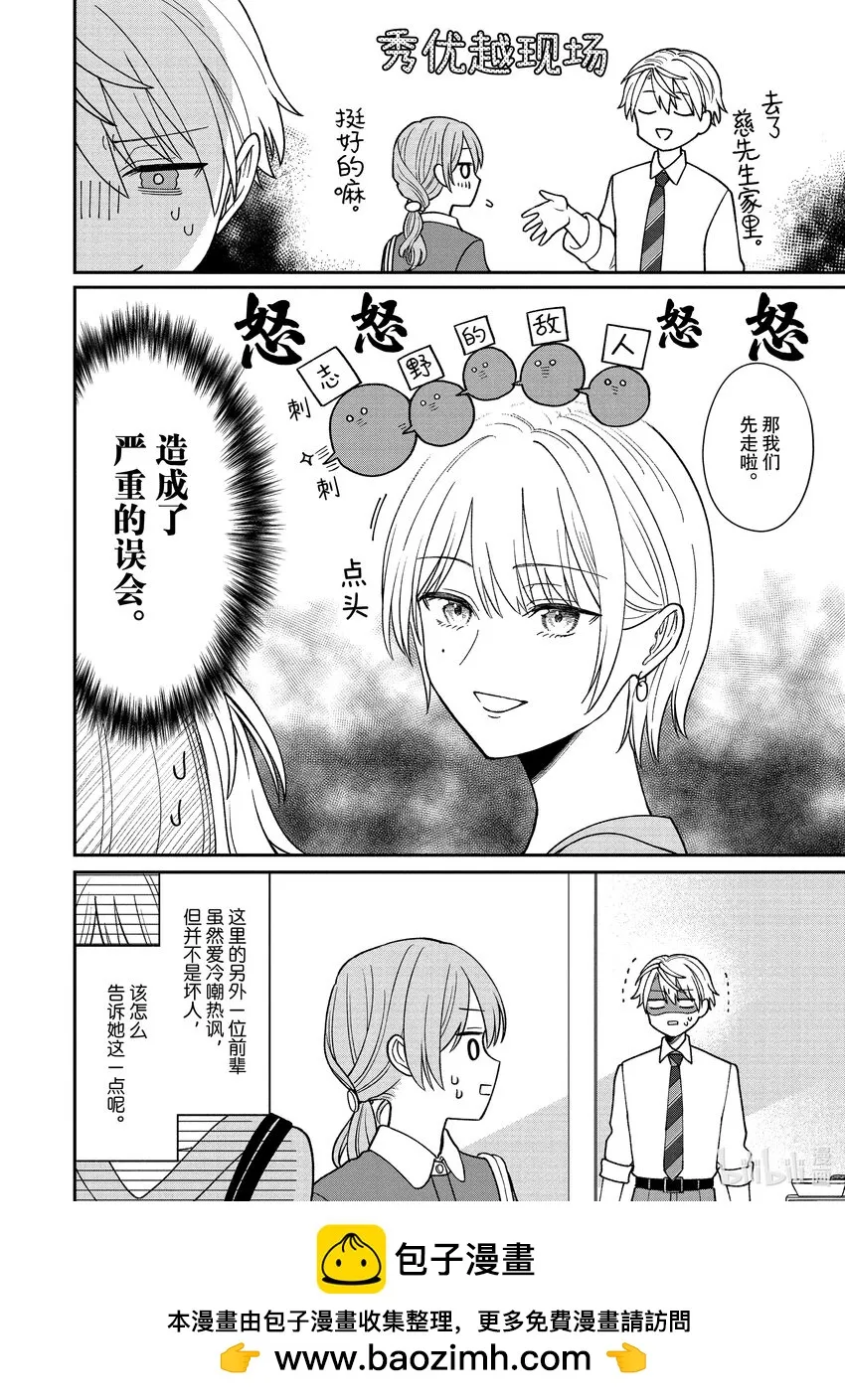 33 33 第11页
