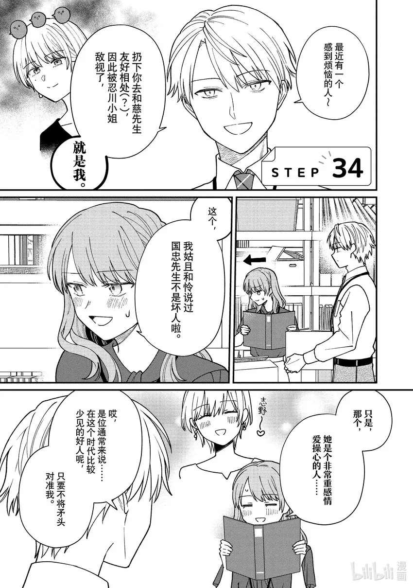 34 34 第1页