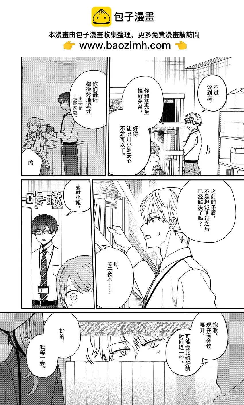 34 34 第2页