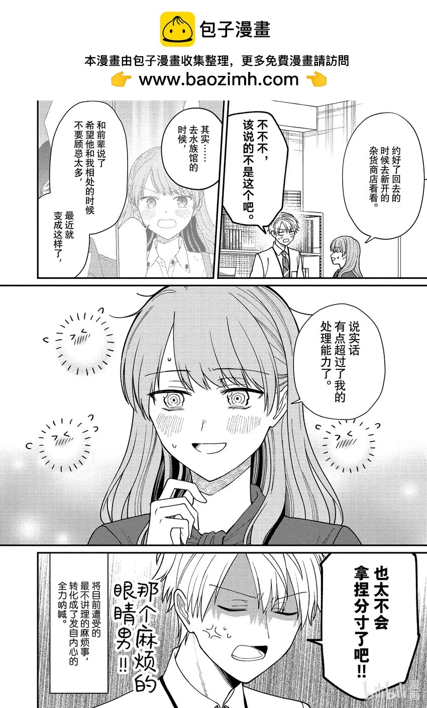 34 34 第4页