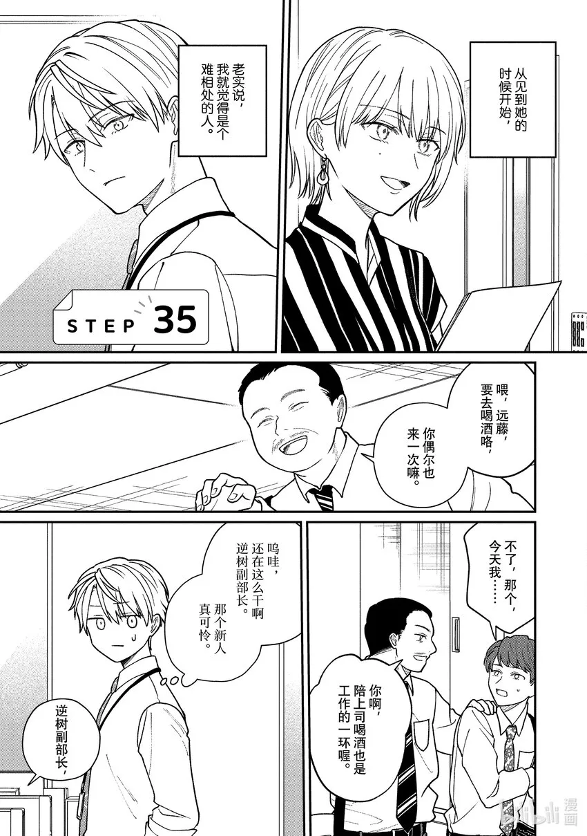 35 35 第1页