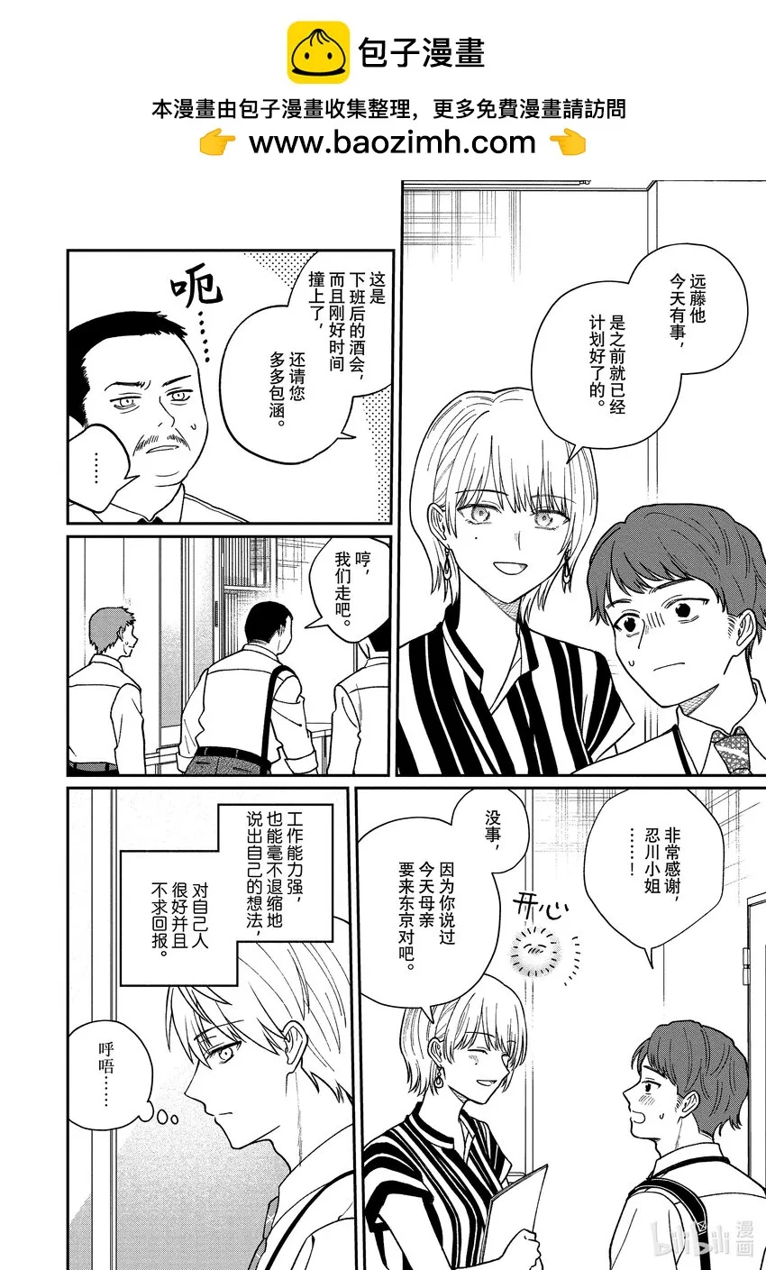 35 35 第2页