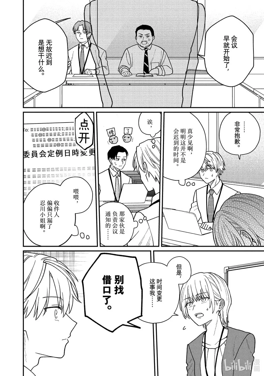 35 35 第4页