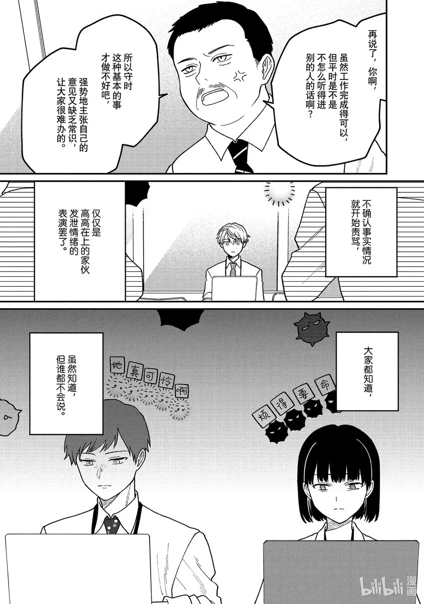 35 35 第5页