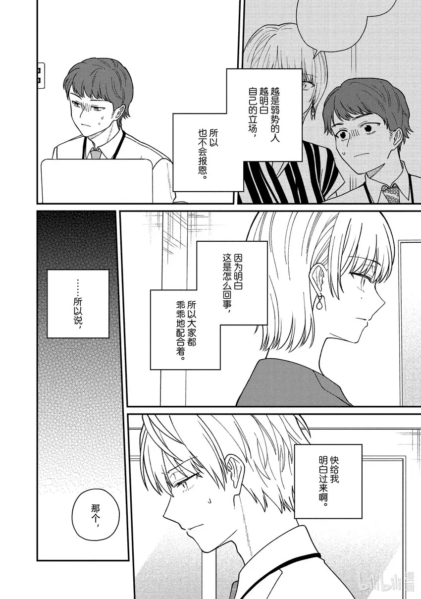 35 35 第6页