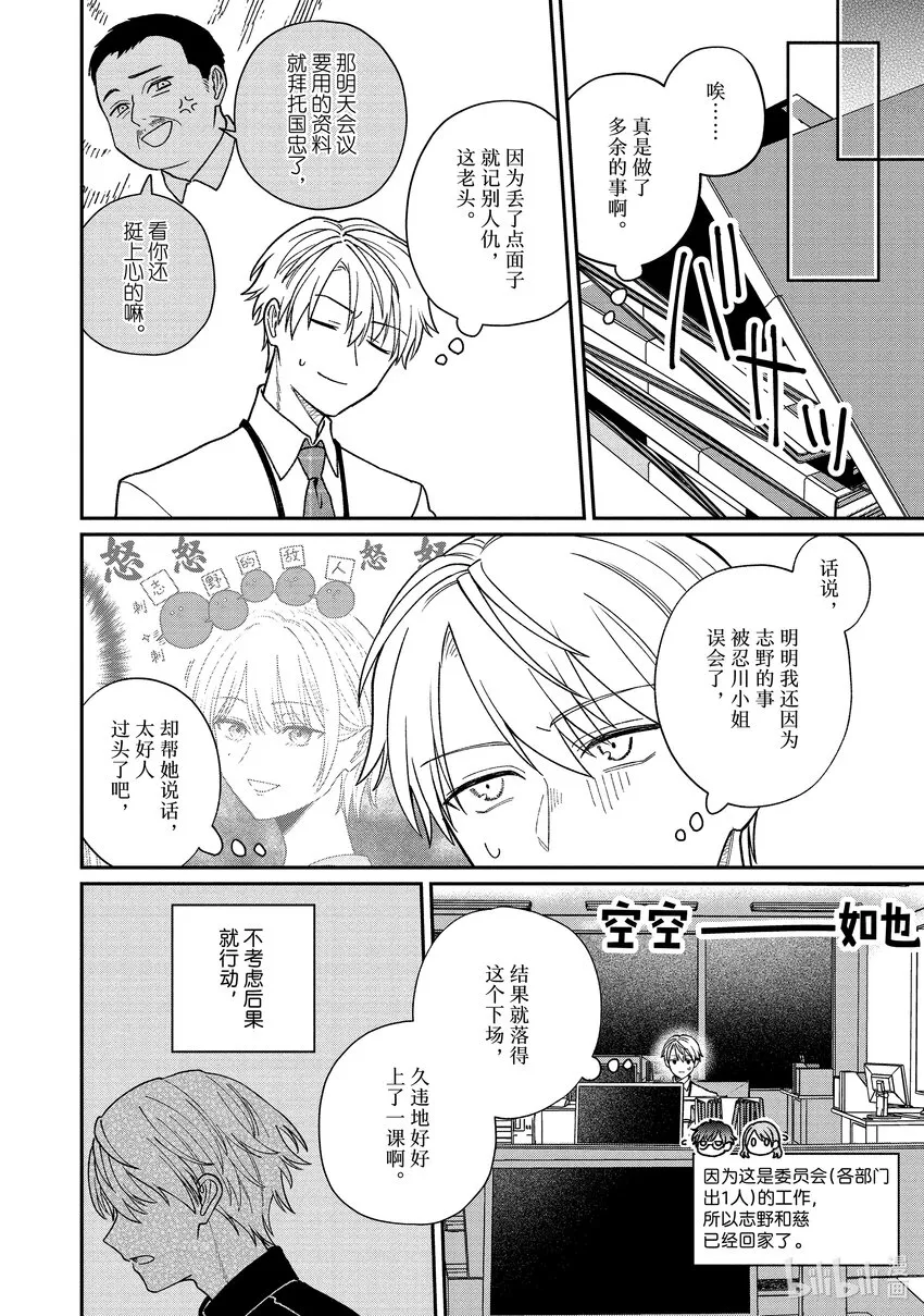 35 35 第8页