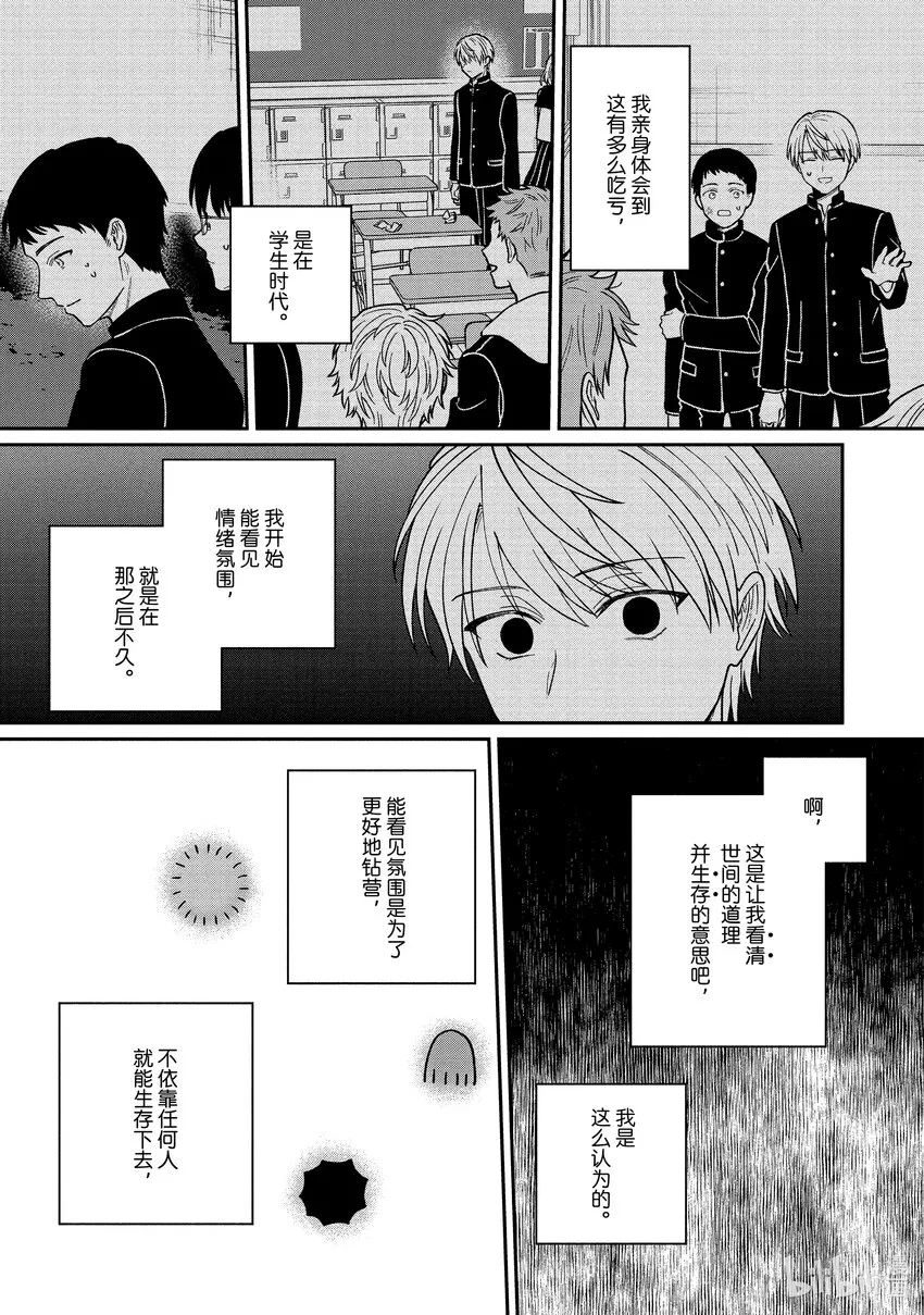 35 35 第9页