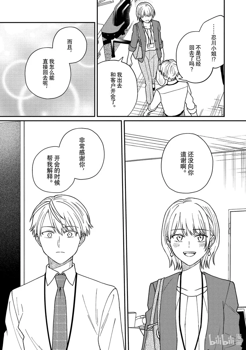 35 35 第11页