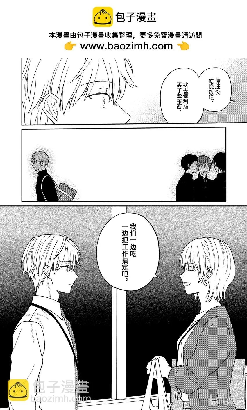 35 35 第12页