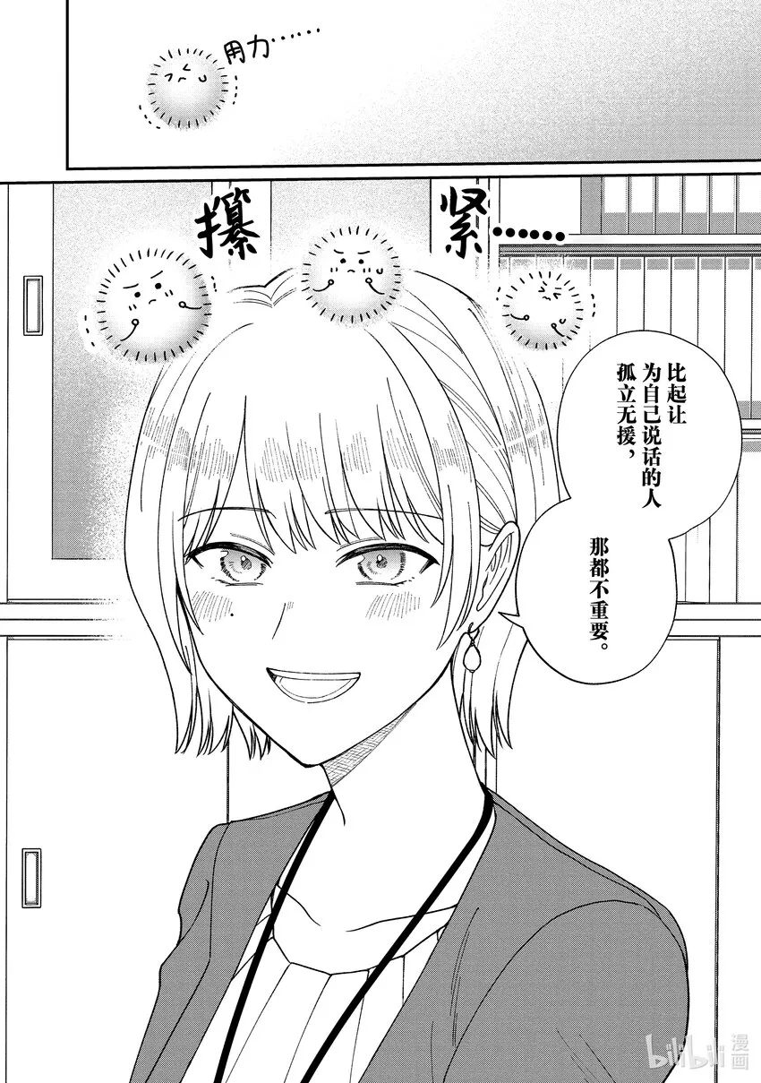 35 35 第14页