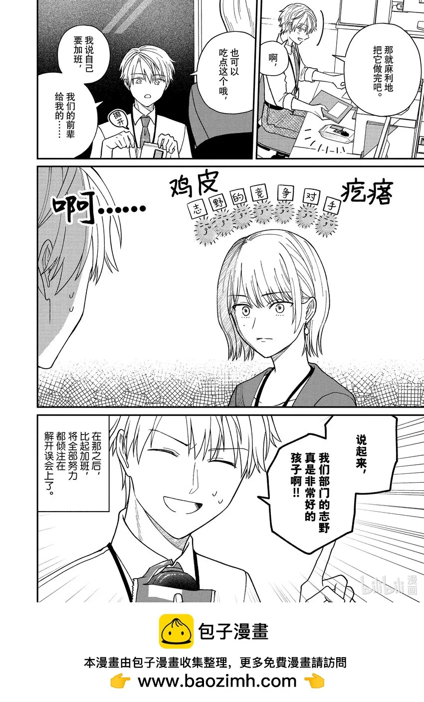 35 35 第16页