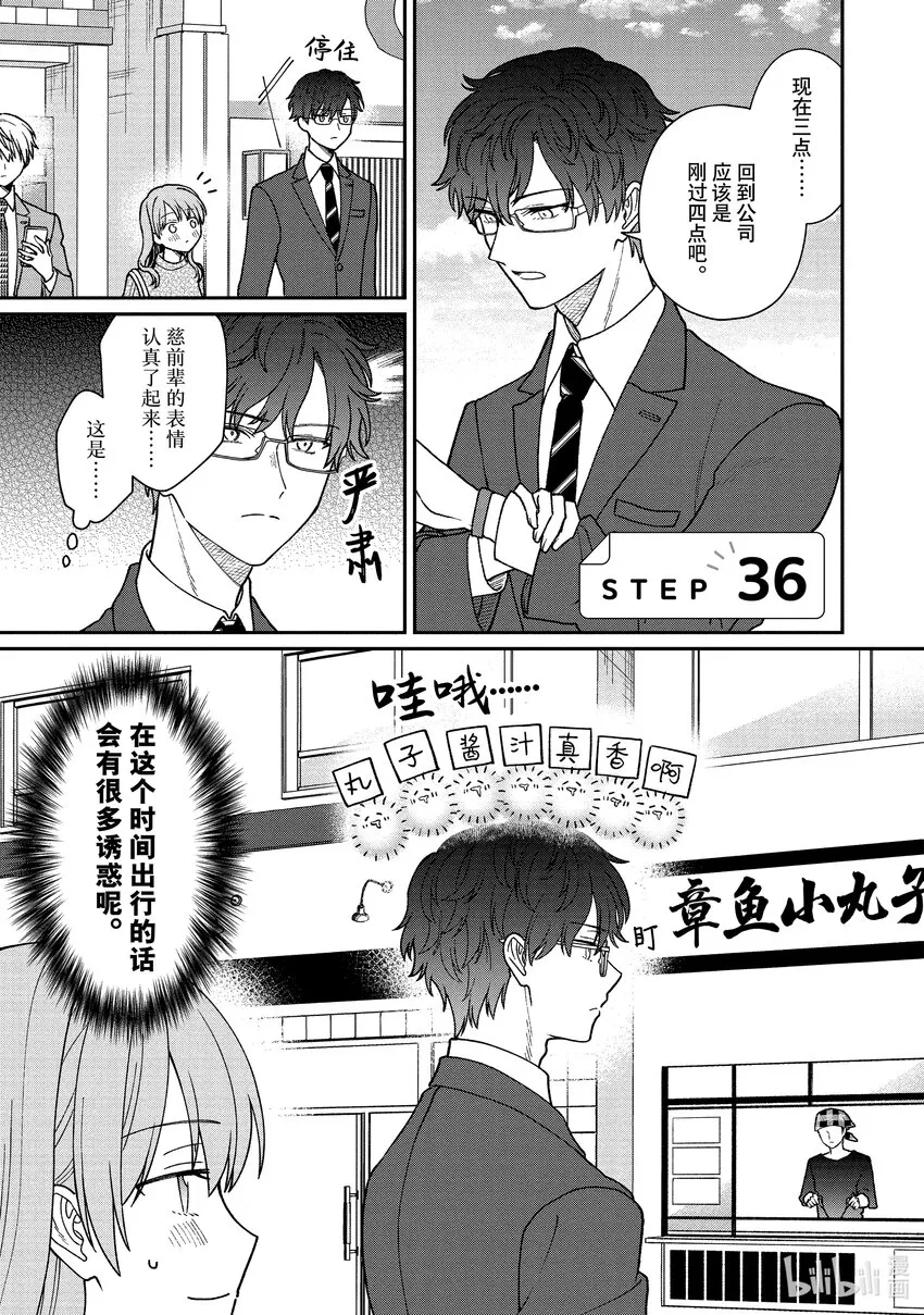 36 36 第1页