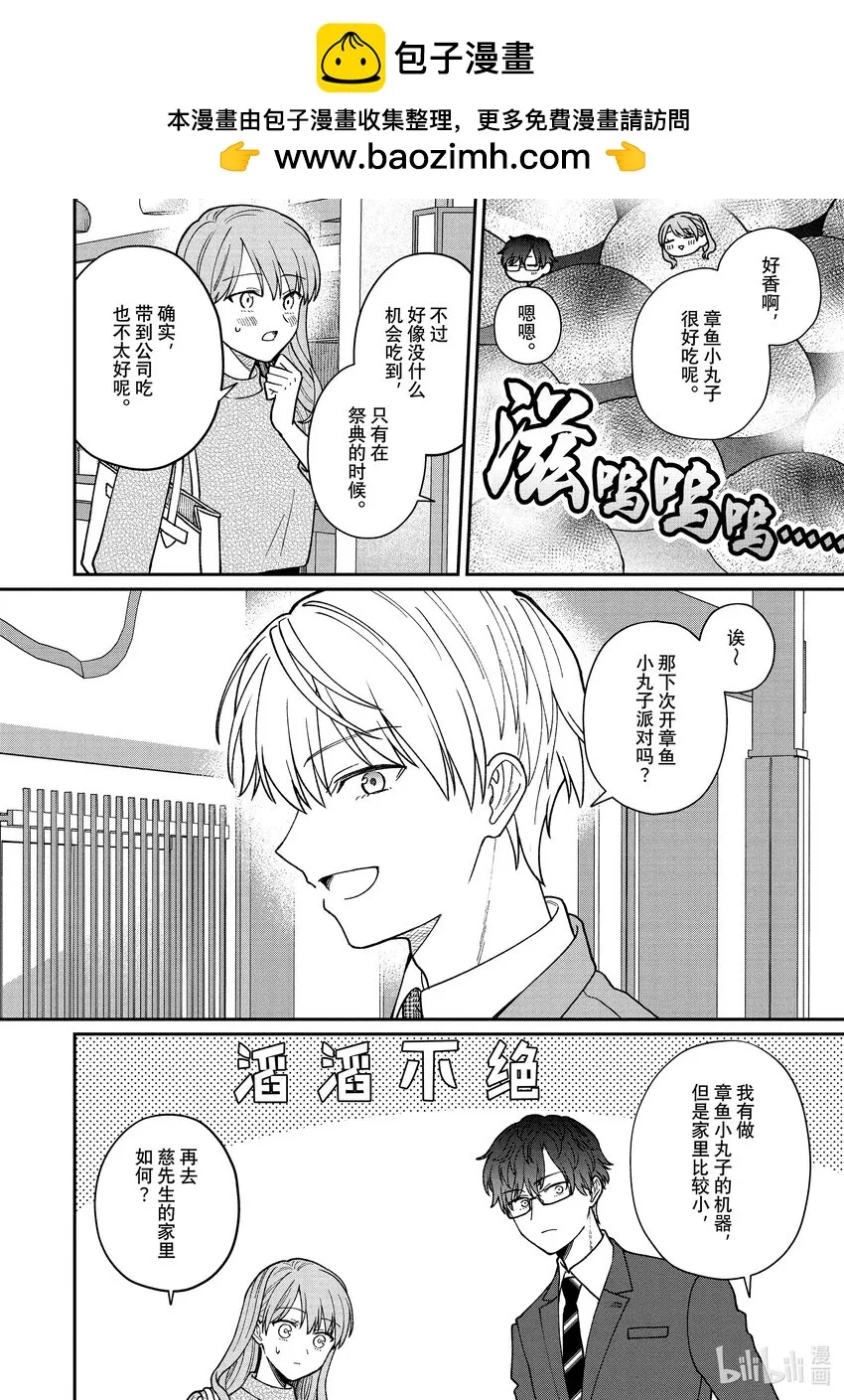 36 36 第2页