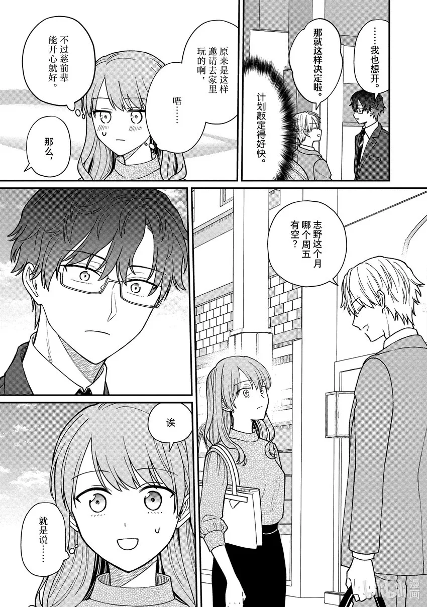 36 36 第3页