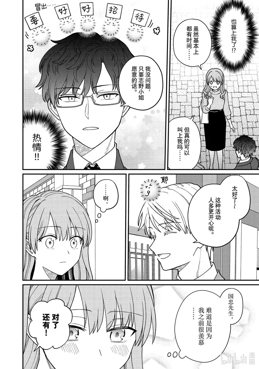 36 36 第4页